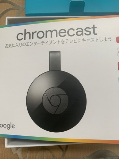 クロムキャスト