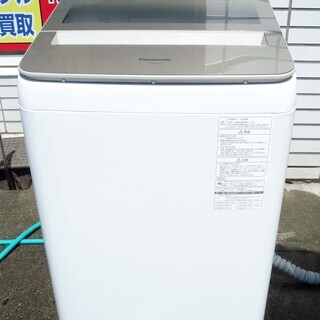 ④11620 HITACHI 一人暮らし洗濯機 2017年製 5.0kg?2月11、18、19日 