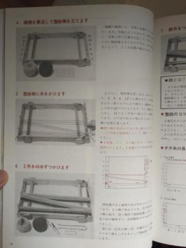 卓上機織り機 カランコ-LA 未使用新品