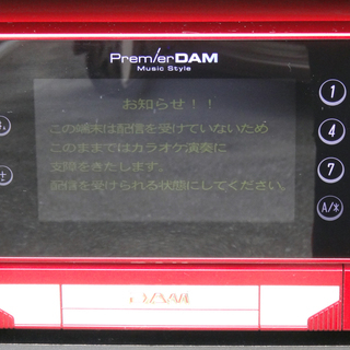 中古】第一興商 DAM-XG1000Ⅱカラオケ