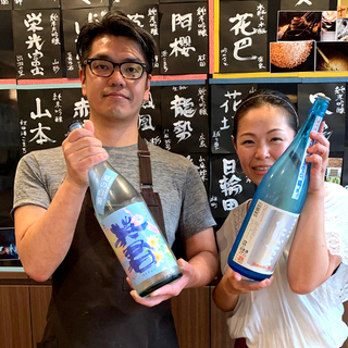 日本酒バル　キッチン・ホールスタッフ、店長候補　募集中！！ - サービス業