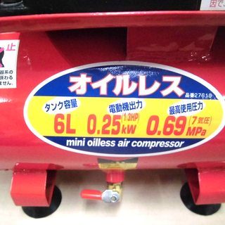 南12条店 ケンオー/KENOH ミニオイルレス コンプレッサー KML-60 空圧 圧縮機 エア コンプレッサ　 南12条店 ケンオー/KENOH ミニオイルレス コンプレッサー KML-60 空圧