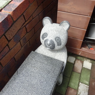 御影石 ﾊﾟﾝﾀ゛ﾍﾞﾝﾁ