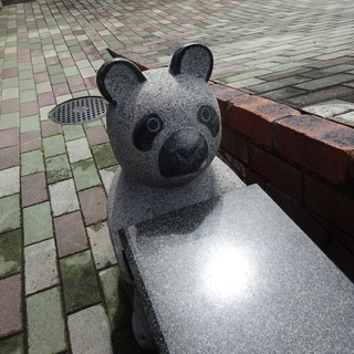 御影石 ﾊﾟﾝﾀ゛ﾍﾞﾝﾁ