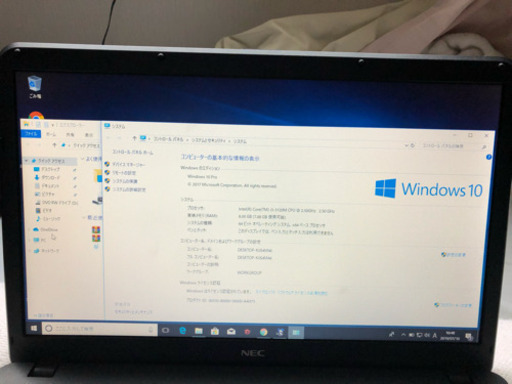 NEC Core i3 8GBー値下げ中 | infamous.gg