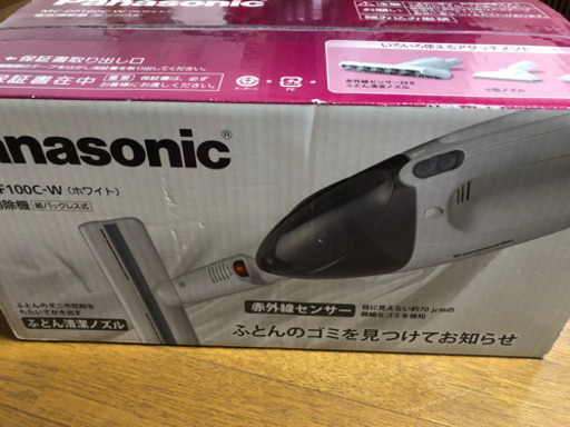 新品未開封Panasonic‪❤︎‬‪電気掃除機☺︎︎︎︎