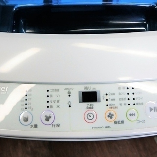 ハッピー西葛西店】高年式家電2点セット[冷蔵庫・洗濯機] ID39707