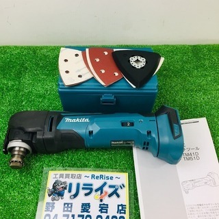 美品 マキタ(Makita) 充電式マルチツール 本体のみ 18V TM51D