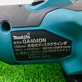 マキタ 100mm 18V 充電式ディスクグラインダー スライドスイッチ