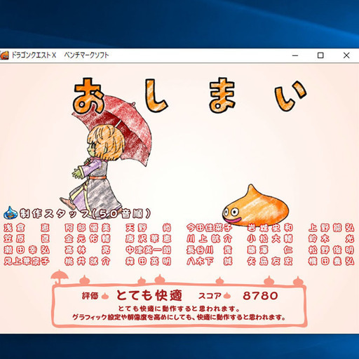お手軽WifiゲーミングPC】赤い彗星☆彡マイクラ・LoL・ドラクエ◎