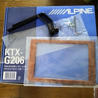値下げ トヨタアルファード 車種専用ヘッドレストモニター