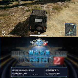 高設定検証済ゲーミングPC】PUBG/Apex/BFV/R6S/FF15◎