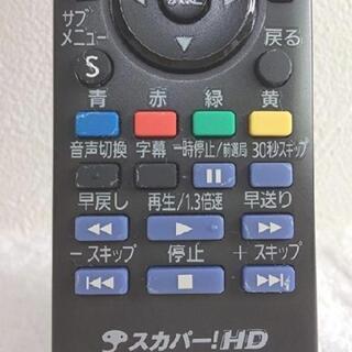 スカパー!プレミアムサービスDVR (録画機能付チューナー) TZ-WR320P Amazon.co.jp: Panasonic パナソニック TZ-WR320P スカパー