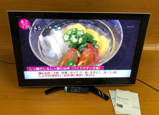 美品TOSHIBA REGZA 47型フルHD液晶テレビ 47Z900047インチ 東芝 2009年47インチ（424）AKARI