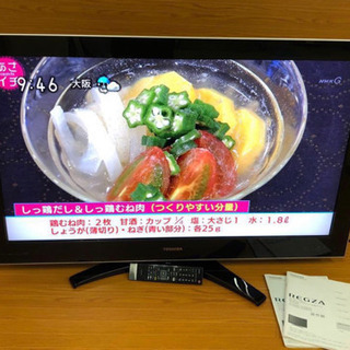 美品TOSHIBA REGZA 47型フルHD液晶テレビ 47Z...