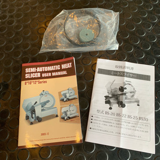 中古】業務用ミートスライサー