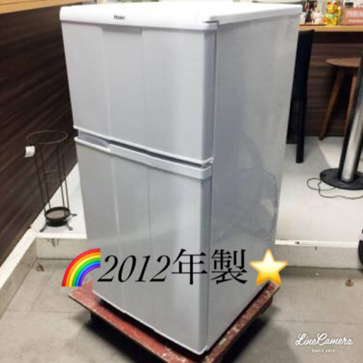 冷蔵庫⭐️美品最安値2012年製‼️当日配送長期保証‼️