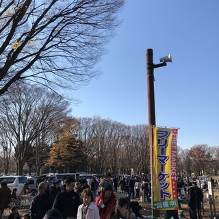 【小金井公園】ビッグフリーマーケット出店者募集！【8月4日(日)...