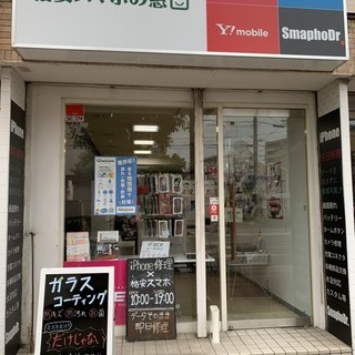 パソコン修理・データ復旧のパソコンシェルジュ大阪上新庄店