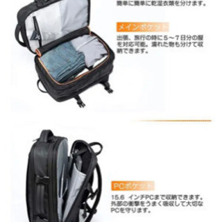 Sunoge リュック ビジネスリュック バックパック リュックサック 大容量 中園利穂 福岡 の家電の中古あげます 譲ります ジモティーで不用品の処分