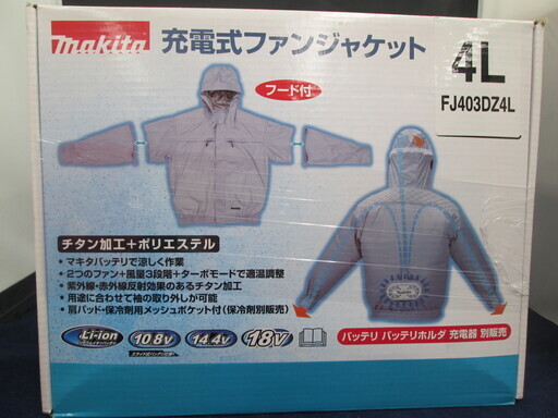 ★値下げ★ マキタ　ファンジャケット　FJ403DZ　サイズ4L　未使用