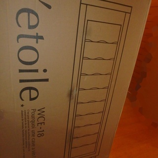 レトワール・ワインクーラー ブラック WCE-18B