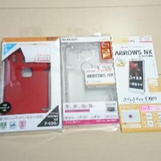 新品◇docomo ARROWS NX F-02Gハードコートシ...