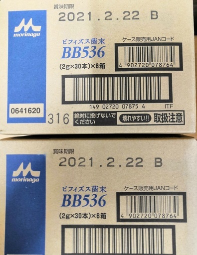 森永ビフィズス菌末BB536 30本x6箱