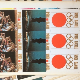 東京オリンピック 1964年 公式はがき 裁断前のトンボ付きの印...
