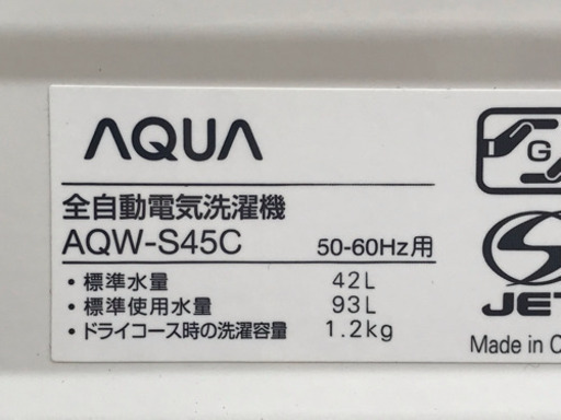 美品！アクア洗濯機  4.5kg  15年製◇AQW-S45C◇JW-0029