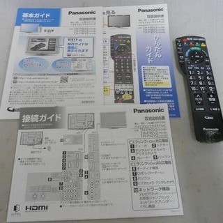 19Y0200 C  Panasonic パナソニック ハイビジョンプラズマテレビ TH-P50V2 2010年製　中古 
