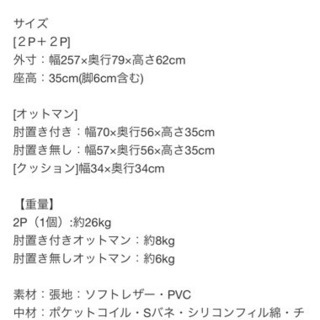 ソファ ソファー L字 カウチソファー 4人掛け