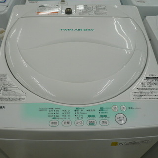 6ヶ月動作保証対応 2014年製 東芝 洗濯機 【トレファク上福岡】