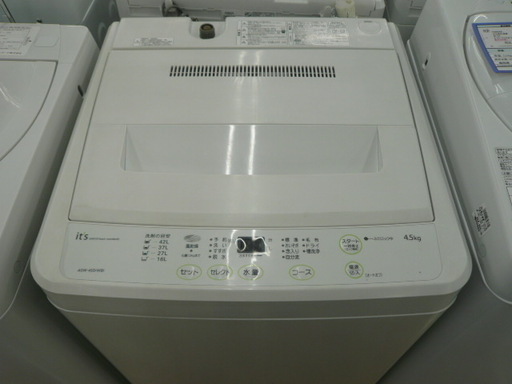6ヶ月動作保証対応 2009年製 ＳＡＮＹＯ 洗濯機 【トレファク上福岡】