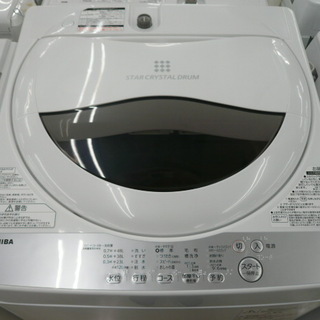 安心の1年間返金保証！TOSHIBA（東芝）の洗濯機（AWｰ6G6）です！