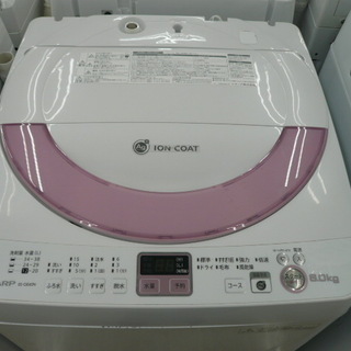 6ヶ月動作保証対応 2013年製 ＳＨＡＲＰ 洗濯機 【トレファ...