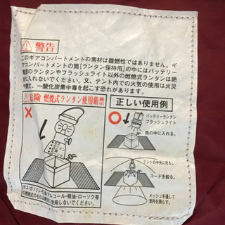 【お取引終了】ランドブリーズ6 専用グランドシート ギアコンパートメント 3点セット！snow peak スノーピーク