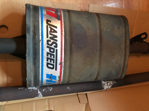 英国製 JANSPEED センター出し マフラー ジャンスピード
