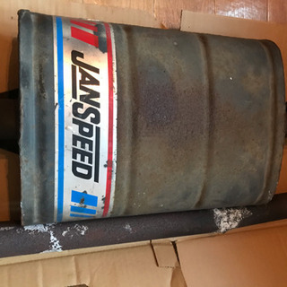 英国製 JANSPEED センター出し マフラー ジャンスピード