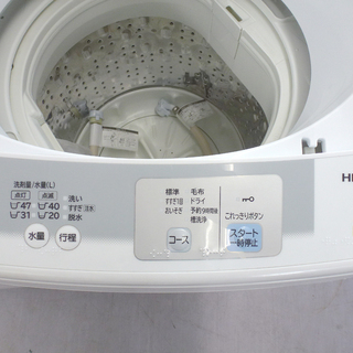 30日迄☆美品 中古★日立 5kg 洗濯機【NW-H50】 極上品！2019年製日立HITACHI5.0キロ洗濯機NW-50C 中古！ほぼ新品