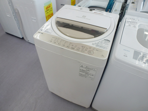 東芝 6.0Kg 2016年製 洗濯機 AW-6G3(W) 手稲リサイクル