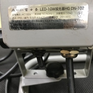 富士倉 LED－10W投光器 DN－102