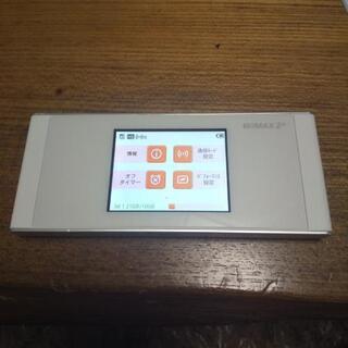 WiMAX 2+ w05 最終値下げ