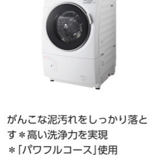 NA-VX7200  洗濯乾燥機 Amazon | NA-VX7200L-W パナソニック ドラム式洗濯乾燥機
