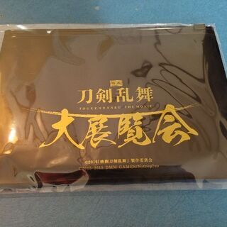 大阪府の中古刀剣乱舞が無料 格安で買える ジモティー