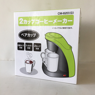 アウトレット☆2カップコーヒーメーカー CM-620(G)