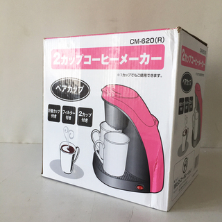 アウトレット☆2カップコーヒーメーカー CM-620(R)