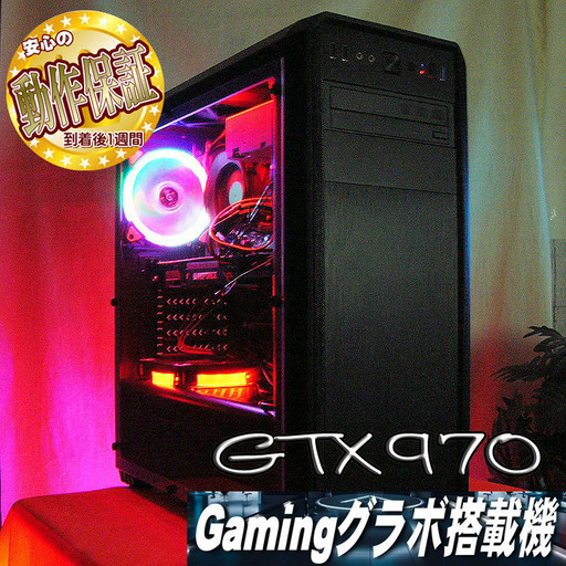 【おススメゲーミングPC】PUBG/Apex/BFV/R6S/FF15◎