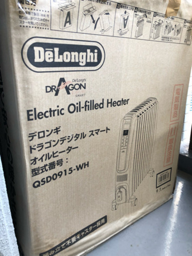 delonghi オイルヒタ