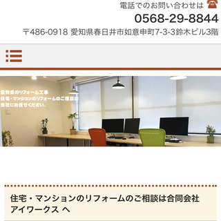 登録型アルバイト募集便利屋業務全般